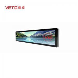 China Ultra Thin Bar Type LCD Display , Stretch Monitor Display 300 cd/m² Brightness on sale