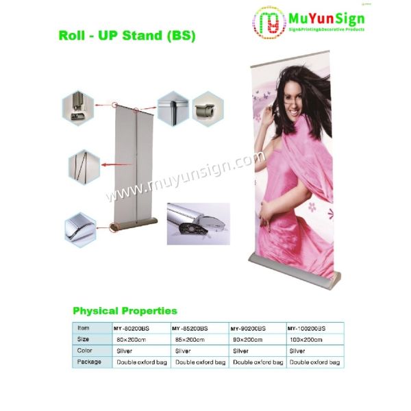 Secure Locking Roll Up Advertising Stand 200cm For Trade Shows / Events