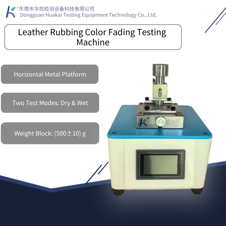 Dry & Wet Test Leather Rubbing Color Fading Testing Machine