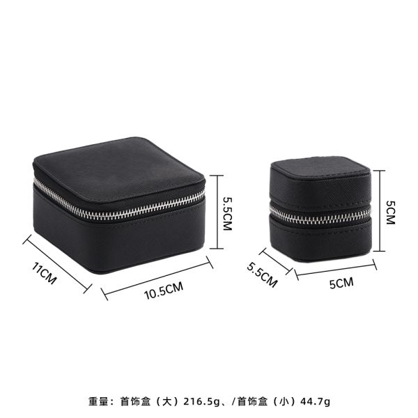 Handmade Luxury PU Leather Jewelry Boxes With Tray Rectangle Shape Customized Color