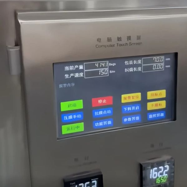 Continuous Automatic Granule Packing Machine High Speed Multi Function Packaging Machine