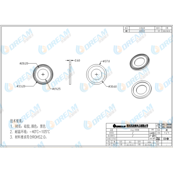 Zhaga Book 18 Receptacle IP66 Waterproof Type Zhaga Socket Zhaga Connector For Smart Lighting Control