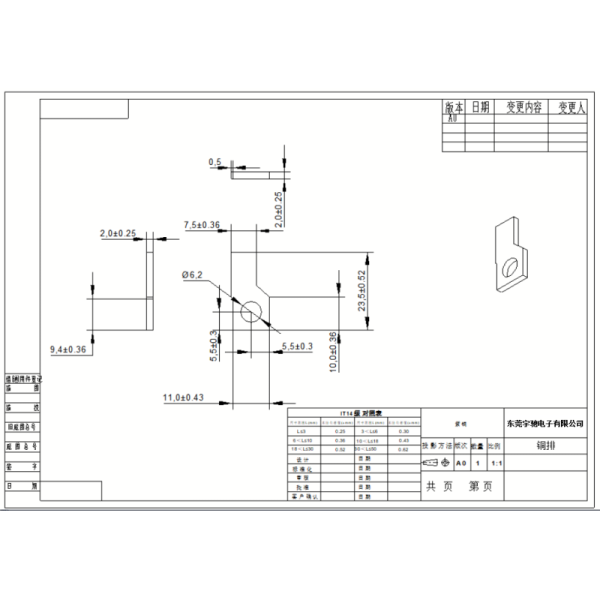 Water - Cooled Plate Accessory Flow Divider Fitting Shunt Liquid Cooling Plate