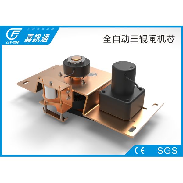Waterproof bi-direction Tripod Turnstile outdoorautomatic anti-panic function turnstiles gates