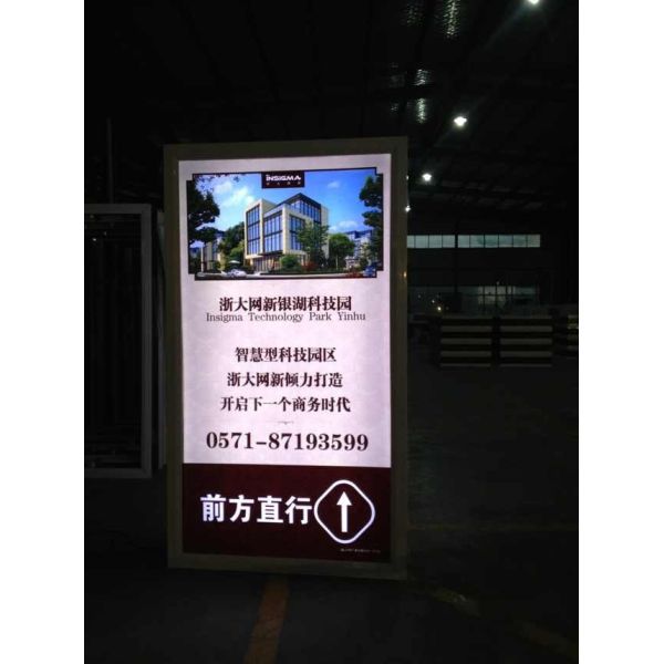 Lampposts Advertising