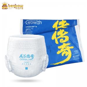 China Pant Diaper Overnight Pamper Disposable Skin Friendly Diaper For Baby, Free Sample Available on sale