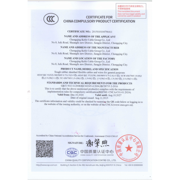 Corrosion Resistant HV Power Cable EPDM Insulation With Tinned Copper Conductor