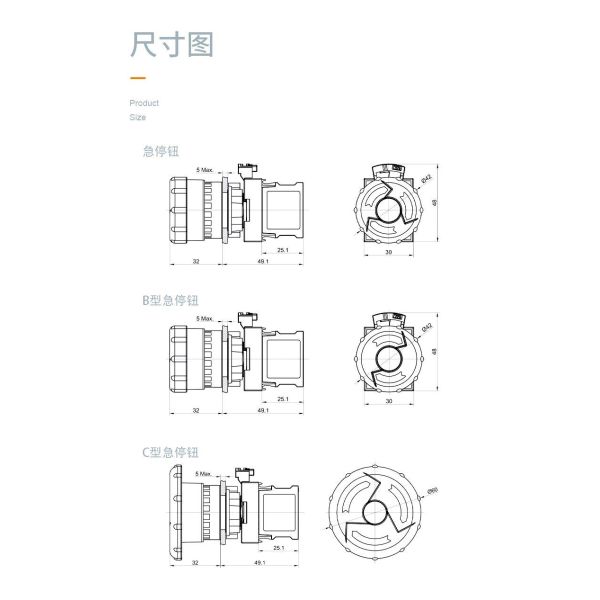 Aluminum Alloy Push Button Switch 5A 250VAC Push On Push Off Switch