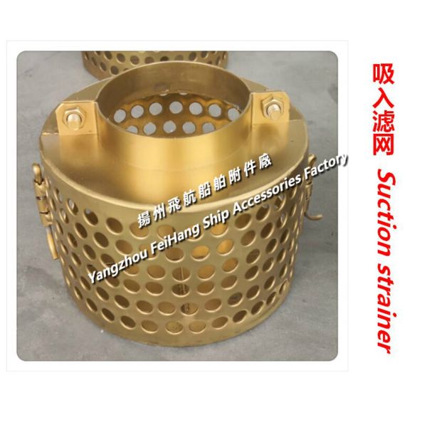 Suction Filter-Marine Suction Filter-Marine Round Suction Filter CB*623-80