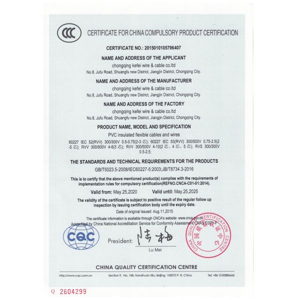 JHS Cable 450/750V Rubber Insulation 16A Rated Current Waterproof Submersible Pump Power Cable