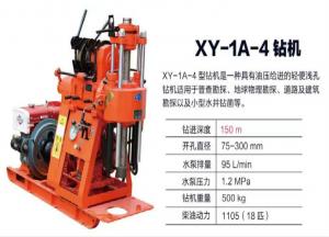XY-1A 150 Meters Water Well Drilling Rig Borehole Depth With Compact Structure