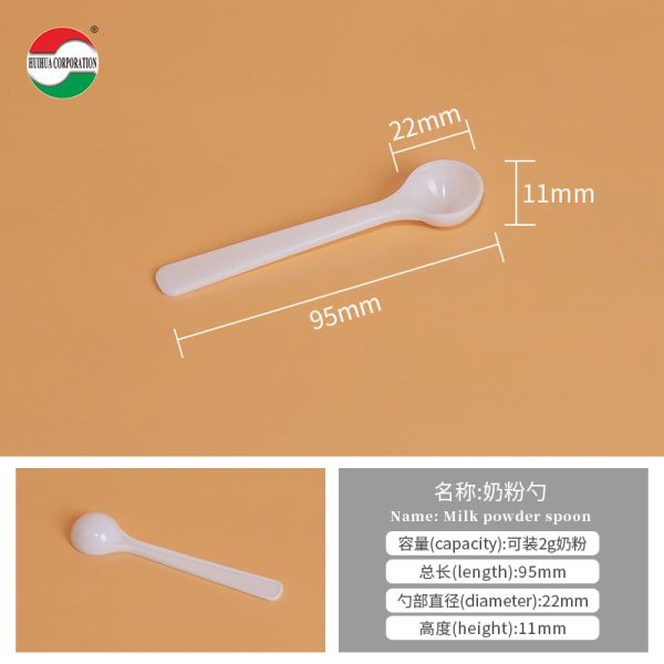Factory Supply Eco-Friendly Protein Powder Scoop Food Grade PP Measuring Spoon Custom Logo White Plastic