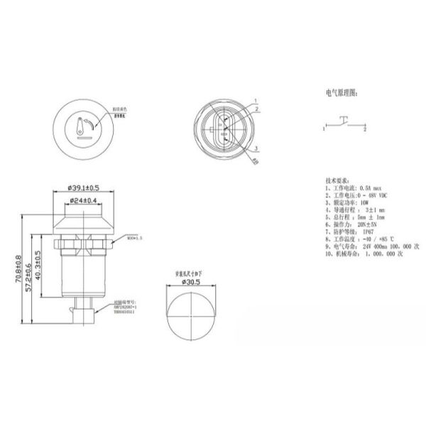 IP67 Momentary PTO Switch Hydraulic Tractor Seat Switch