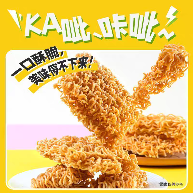 Non Spicy Hot Grade Instant Noodles 45g*50 Per Carton Packing