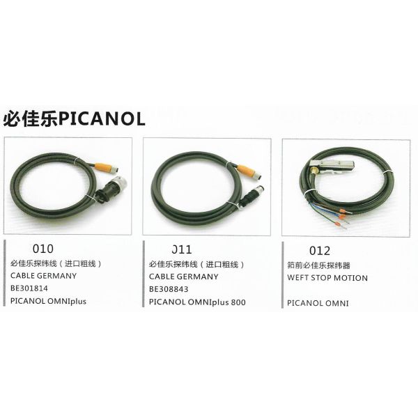 Airjet Picanol Omni Plus 800 Spare Parts PICANOL Encoder BE303902 Summum BE153543