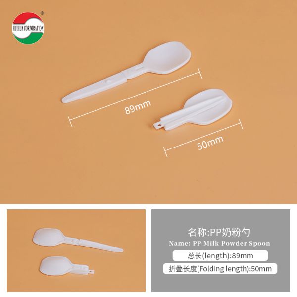 Factory Supply Eco-Friendly Protein Powder Scoop Food Grade PP Measuring Spoon Custom Logo White Plastic