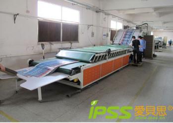 Dongguan Tengjun Color Printing CO.,Ltd