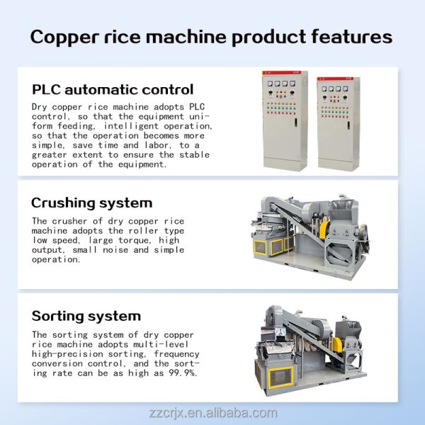 Small Copper Wire Granulator 30~50 Kg/H Automatic Small Copper Rice Machine Waste Cable Recycling Equipment