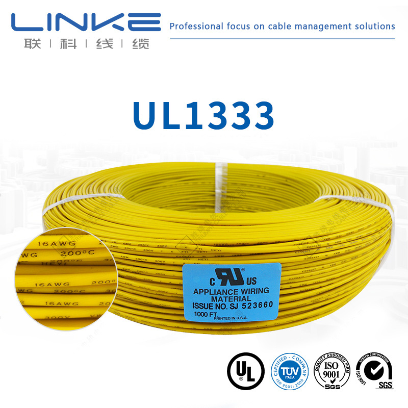 UL1333 Round Wire Tinned Copper Wire Harness for Electrical Equipment High Durability