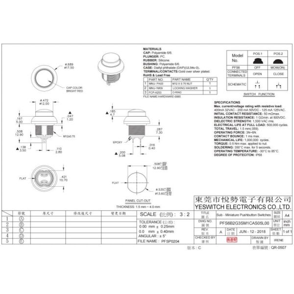 IP68 Waterproof Push Button Switch 12mm Momentary Electrical Switch 500000 Cycles