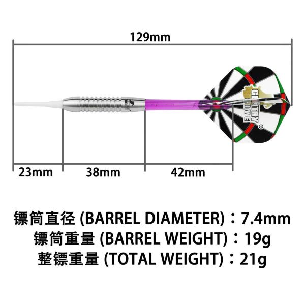Gentry Live NO.5 Soft 80% Tungsten 19g Darts Set