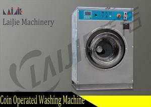 Buy cheap Fully Automatic Coin Operated Washing Machine 12kg Stainless Steel 304 Material product