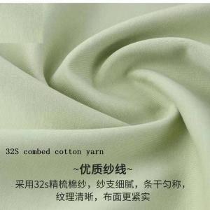 China Cotton air layer Fabrics with 32s Combed Cotton yarn Environmental protection dyeing high color fastness for Sports wear on sale