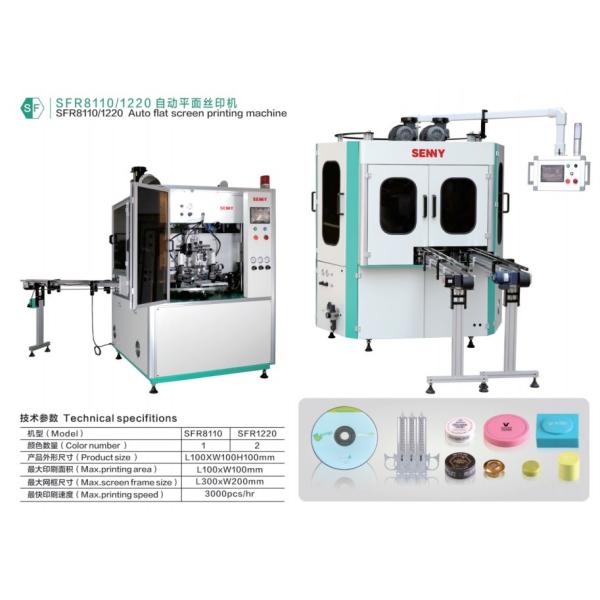 Automatic UV Screen Printing Machine for Flat Boards and Covers