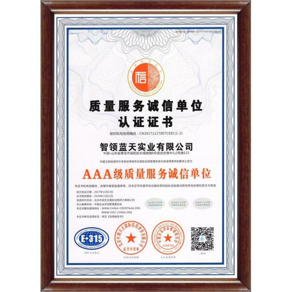 6400mmx1600mmx3000mm 800L/H Batching Plant Machine