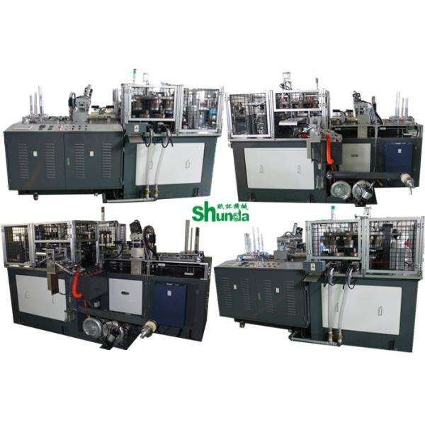 Fully Automatic Paper Coffee Cup Making Machine With High Speed