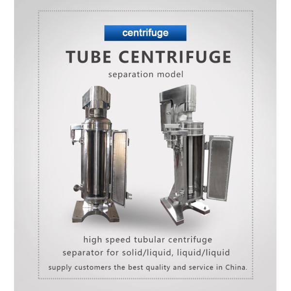 industrygrade tubular bowl separator biomass GF type tubular centrifuge separator high speed