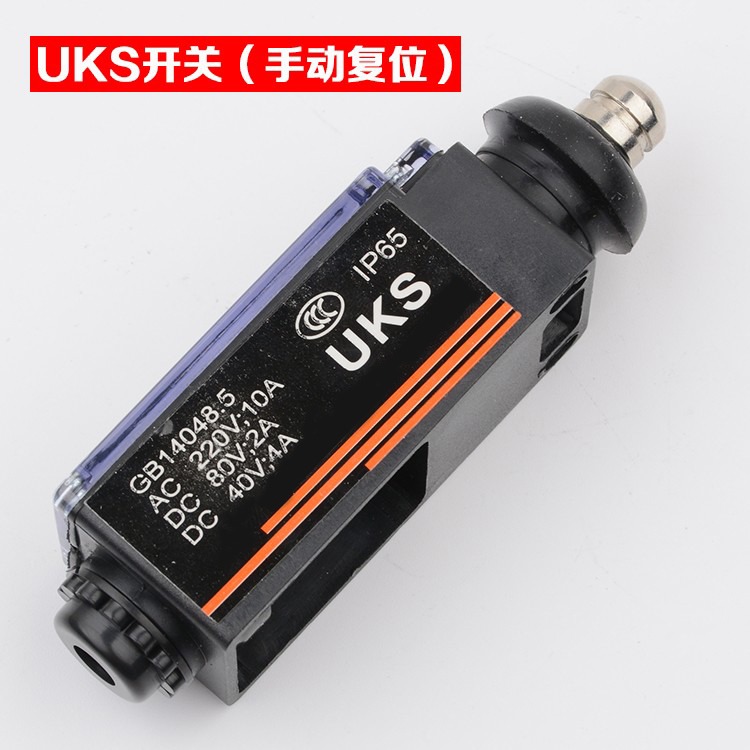 Waterproof Elevator Travel Switch UKS Manual UKT Automatic Speed Limiter Buffer Tensioner Accessories Made in China