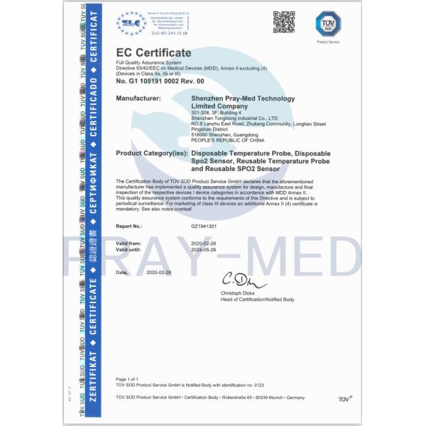 product-340-483 Oral Temperature Probe Sheath By Mindray