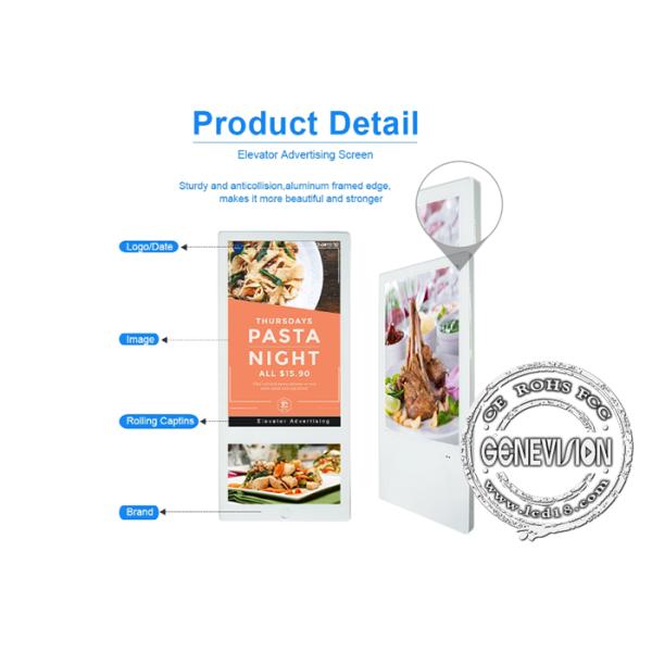Ultra Thin Touch Screen Digital Signage USB Update Elevator / Lift Advertising Display