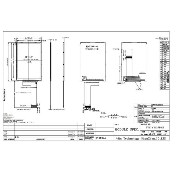3.5 Inch Mipi Interface TFT Display module 320x480 industrial touch display