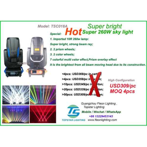 2021 High Configuration 260W Super 260 Sky Light Imported Wick 10R Lamp Linear Dimming 7 Colorful Effect TSC018A