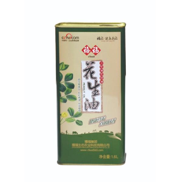 DADI 1.25L Rectangular Super Oil Container Food Grade Tin with Imported Plastic Spout 1L Capacity Olive Food Oil Can