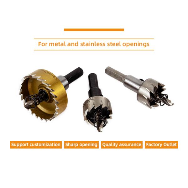 4241 HSS Hole Saw Cutter Steel Hole Cutter Drill Bit HSS Hole Saw