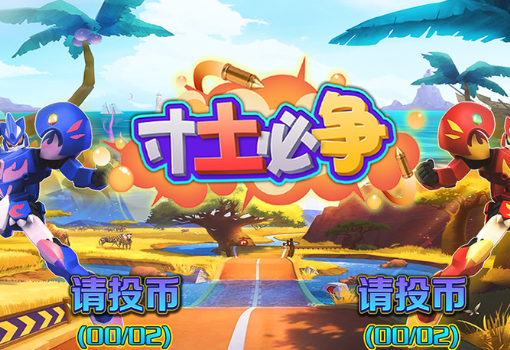 Cute Bear Children's Arcade Button Coin Operated Game Machine For Indoor Shopping Mall