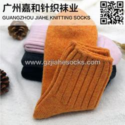 China High Quality Women Colorful Winter Woolen Socks on sale
