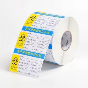 Buy cheap Drug Medicine Label Sticker For Bottle Packaging 10ml Vial Steroid Labels Boxes product