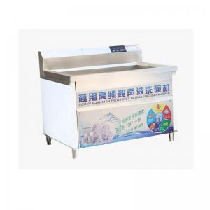 Buy cheap Discounted Flight Home Dishwasher Machine Ningbo product