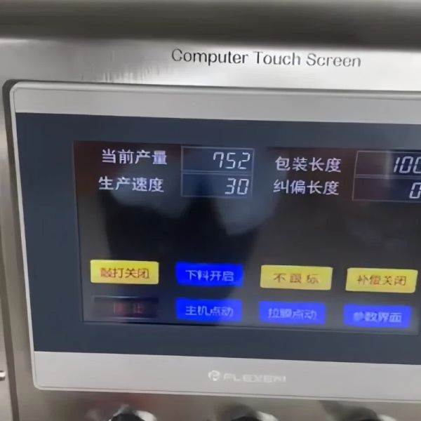 Back Seal Automatic Paste Packing Machine 1.4kw Liquid Automatic Packaging Machine 220V