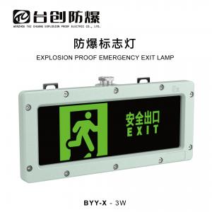 Buy cheap Aluminum Emergency Explosion Proof Exit Lights Signs 5w Atex Exit Sign Light product