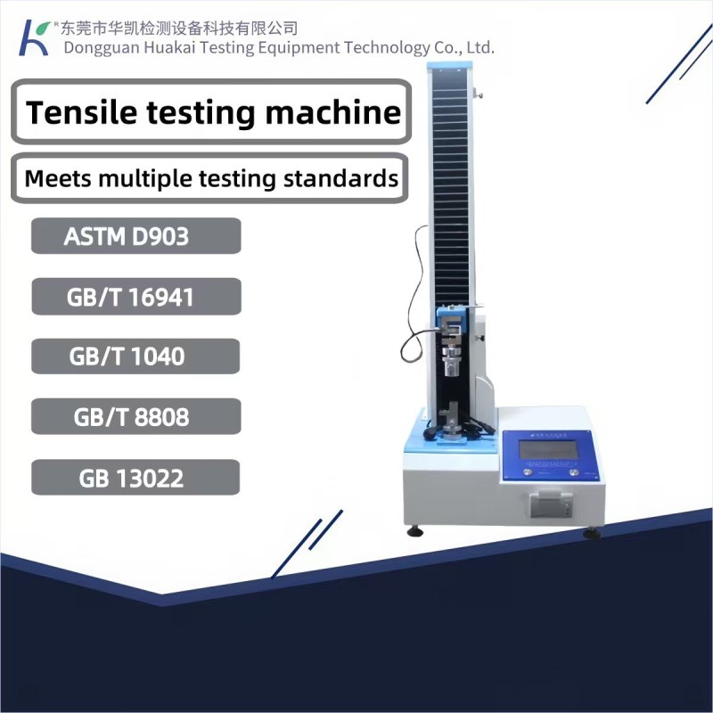 Single Column Computerized Automatic Electronic Tensile Testing Machine for Rubber Universal Materials
