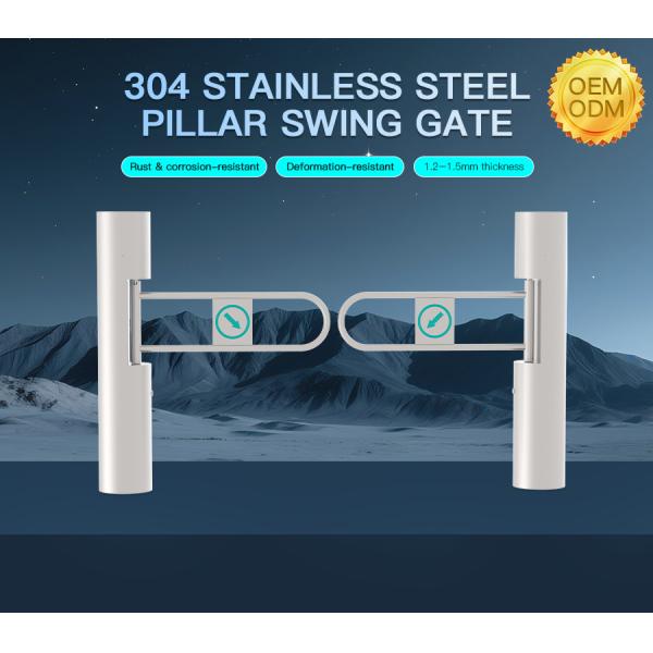 Access Control Swing Barrier Turnstile RS232 Communication Port