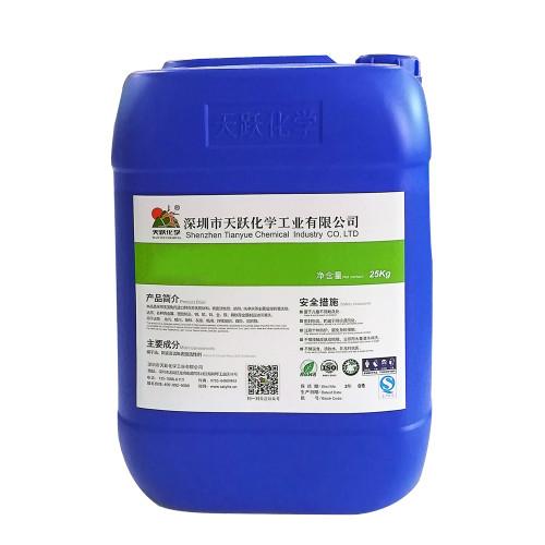 Quality Iron Ware Surface Green Anti Rust Solution Is Most Suitable For Replace Anti Rust Oil for sale