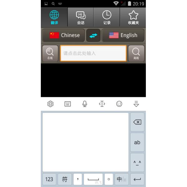Offline Handheld Voice Translator Silver Grey Touch Screen With Electronic Dictionaries