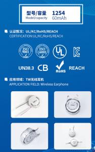 Buy cheap MP1254A 60mAh 3.7V TWS wireless earphone Lithium Polymer Battery Lighter Weight UL KC CB IEC62133 product