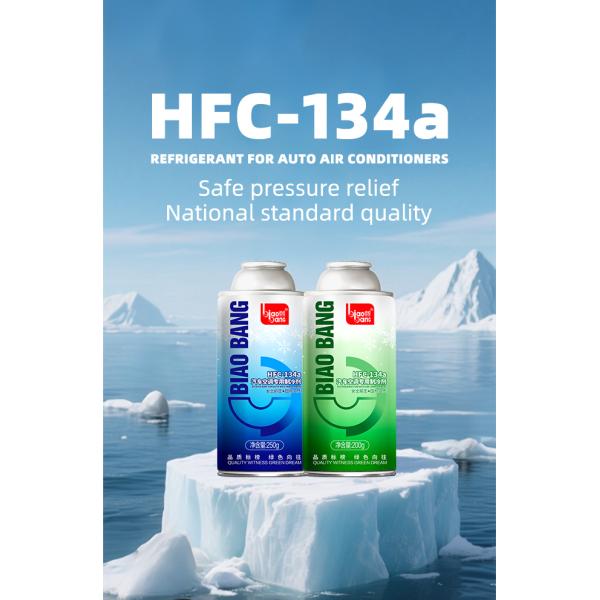 Non Corrosive R134a Car Refrigerant Auto Air Conditioning Refrigerant Highly Efficient